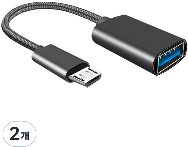헨센 스마트폰 USB 연결 변환젠더 5핀, 블랙, 2개, 10cm