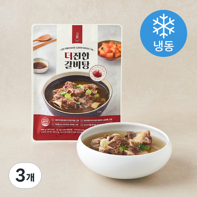 고른 더진한 갈비탕 (냉동), 600g, 3개