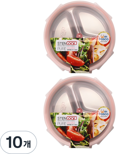 스텐락 퓨어 멀티 원형 2호 밀폐용기 3구 350ml, 10개, 단품