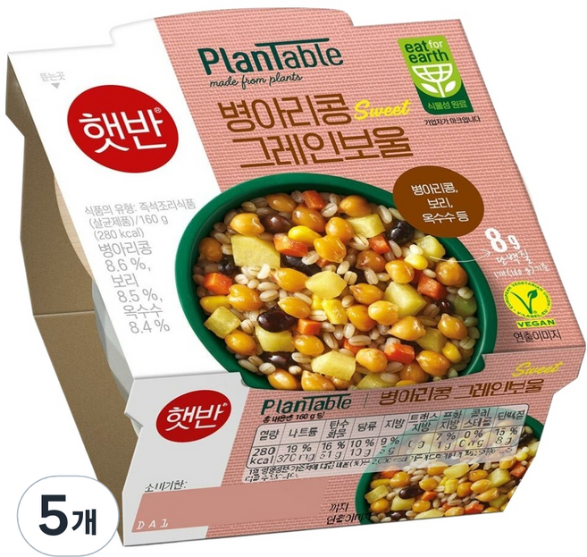 플랜테이블 햇반 병아리콩 그레인보울, 160g, 5개