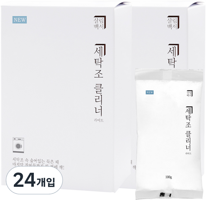 Homekeeping 洗衣槽清潔劑, 100g, 24入