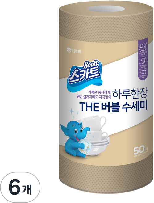 스카트 The 버블 일회용 수세미, 베이지, 6개, 50개
