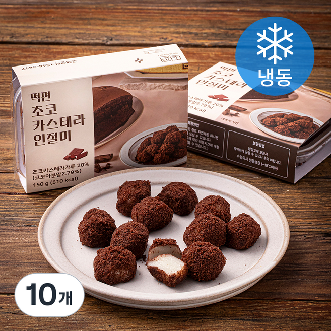 떡편 초코 카스테라 인절미 (냉동), 150g, 1개입, 10개