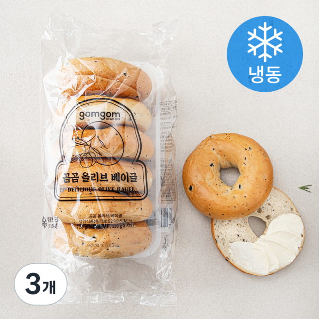 곰곰 올리브 베이글 (냉동), 720g, 3개