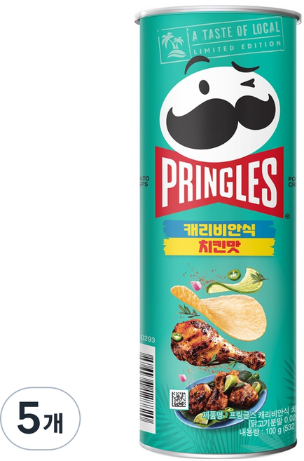 PRINGLES 品客 洋芋片 加勒比海熱情火烤雞風味, 5個, 100g