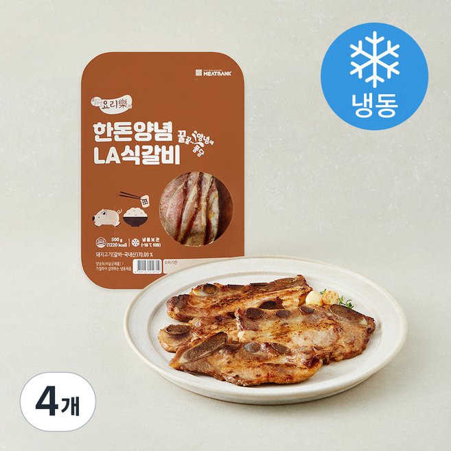 요리락 한돈 양념 LA식 갈비 (냉동), 500g, 4개