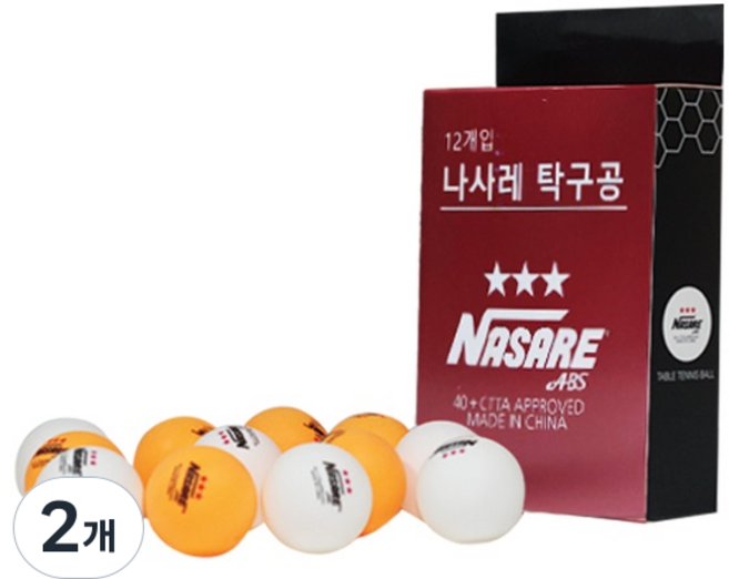 나사레 3성 ABS CTTA 공인 탁구공, 화이트 + 오렌지, 12개입, 2개