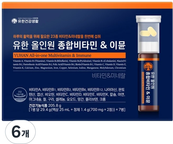 유한건강생활 올인원 이뮨 종합비타민 앤 미네랄 23종, 6개, 7회분 - 쿠팡