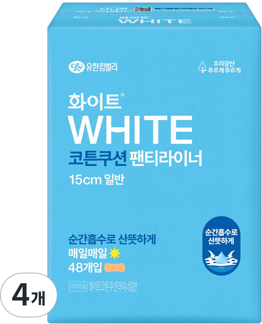 화이트 코튼 쿠션 팬티라이너, 일반, 48개입, 4개