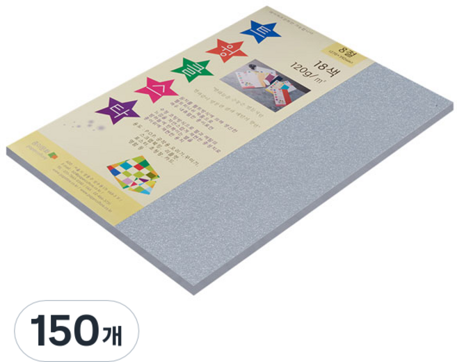 paperculture Twinkle Star 薄款珠光紙 120g No4 銀色, 150個
