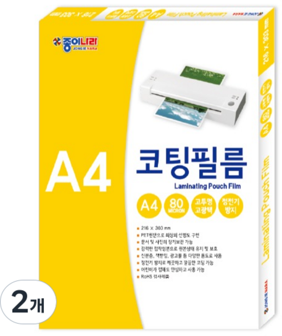 JONG IE NARA 護貝膜 80mic 100p, 2個, A4