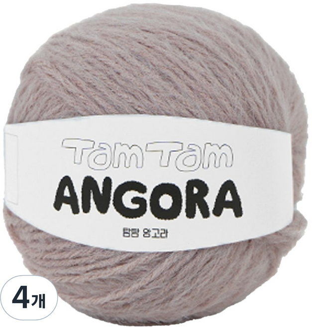 Ancalls Tamtam 安哥拉毛線, 4個, 008 灰紫灰色