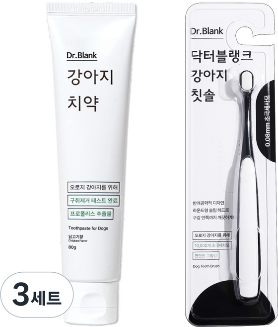 닥터블랭크 강아지 구강관리 치약 닭고기맛 80g + 초미세모 칫솔 세트, 3세트