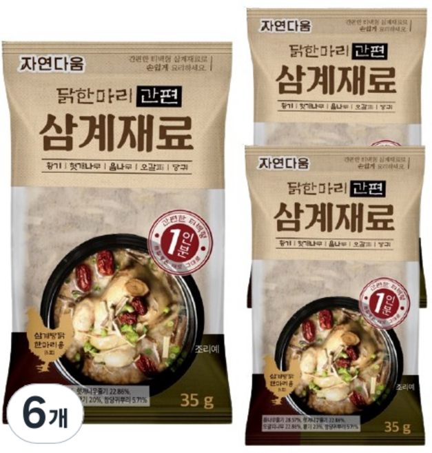 자연다움 닭한마리 간편 삼계재료, 6개, 35g