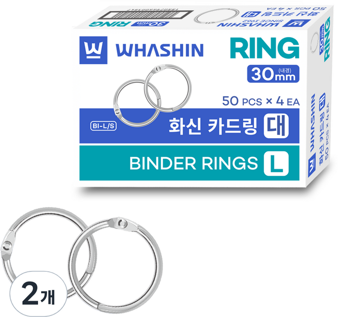 화신 카드링 대, 200개입, 2개