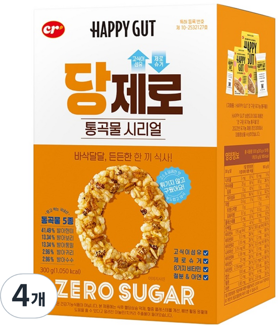씨알로 당제로 통곡물 시리얼, 300g, 4개