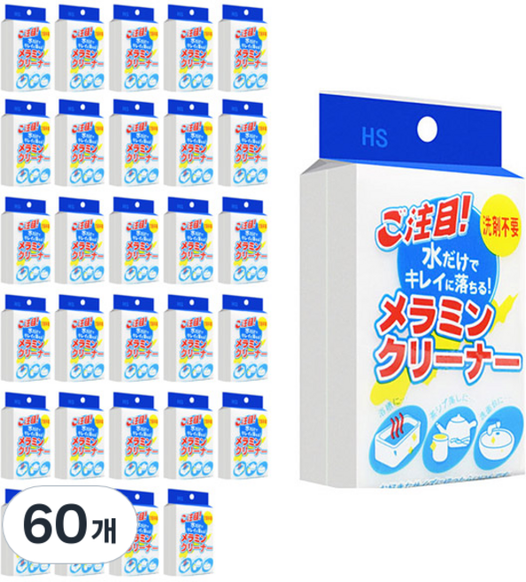 ABM 매직 블럭 크리너 소, 60개