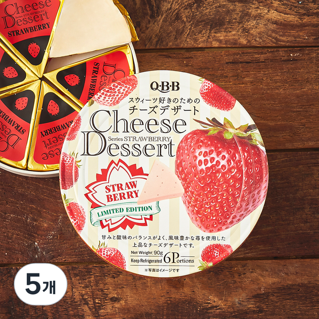 QBB 스트로베리 치즈디저트, 90g, 5개, 1개입