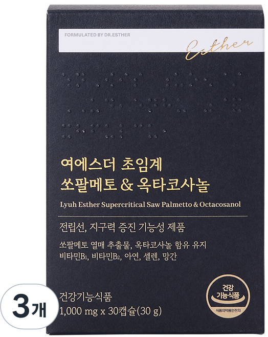 에스더포뮬러 여에스더 초임계 쏘팔메토 옥타코사놀 30g, 3개, 30정
