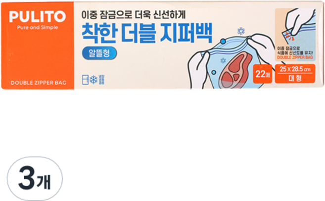 뿌리또 착한 더블지퍼백 25 x 28.5 cm, 대(L), 22개입, 3개
