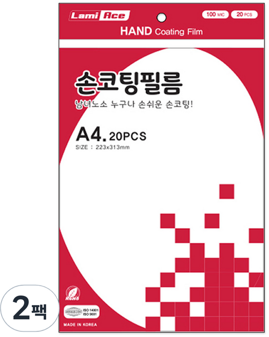 라미에이스 프리미엄 손코팅 필름지 20p, A4, 2팩