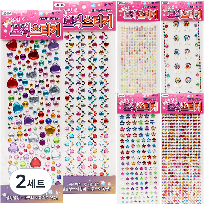포포팬시 블링블링 보석 스티커 6종, 혼합색상, 2세트