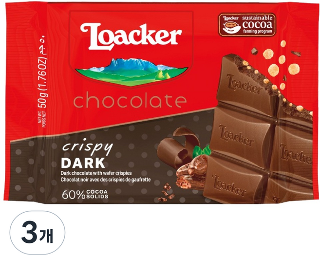 Loacker 萊佳哈斯 黑巧克力脆片, 3個, 50g