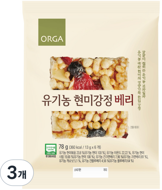 올가홀푸드 유기농 현미강정 베리, 78g, 3개