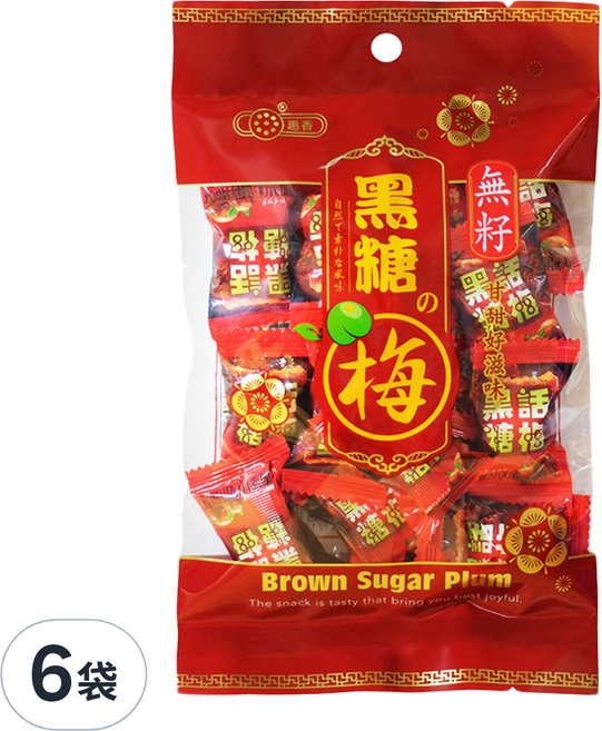 惠香食品 黑糖話梅糖 無籽 口味純正 香濃無比, 140g, 6袋