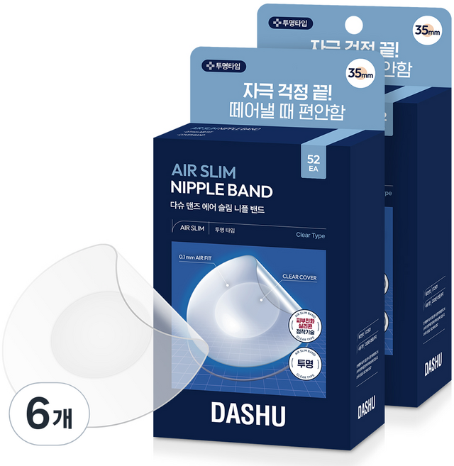 다슈 맨즈 에어 슬림 니플밴드 투명 52매, 6개