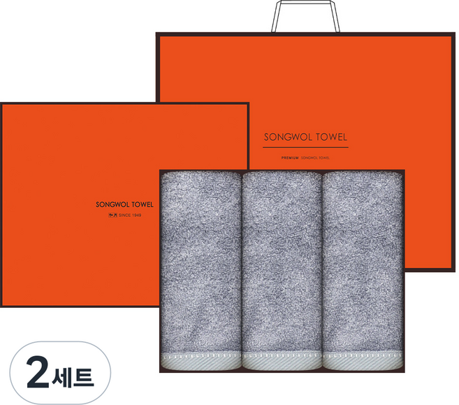 송월타월 솔리드 무지 수건 200g 뱀부얀 3p 답례 선물세트 + 쇼핑백 오렌지, 연회색, 2세트