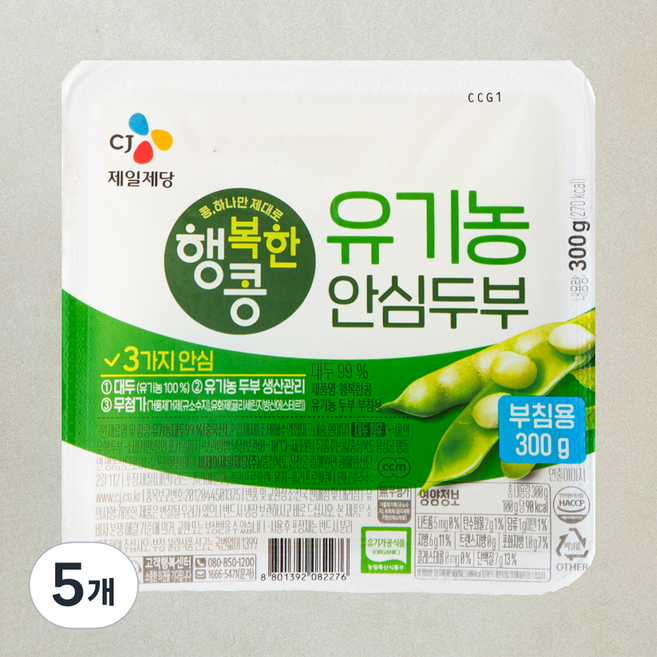 행복한콩 유기농 두부 부침용, 300g, 5개