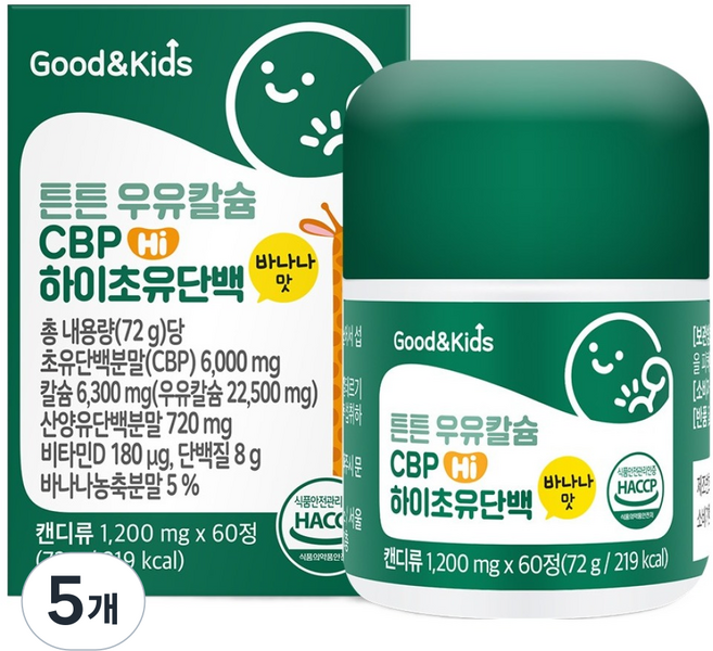 굿앤키즈 유아용 튼튼 우유칼슘 CBP 하이초유단백, 60정, 5개