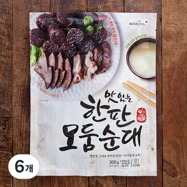 보승 한판모둠순대, 300g, 6개
