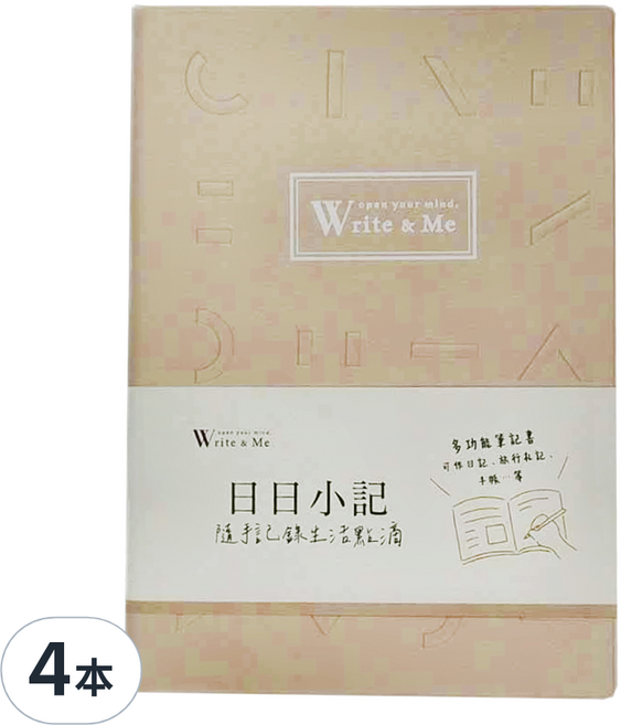 JOY STAR 九達 Write&Me 日日小記 幾何 JD-3255C 190 x 135 x 8mm, 咖色, 4本