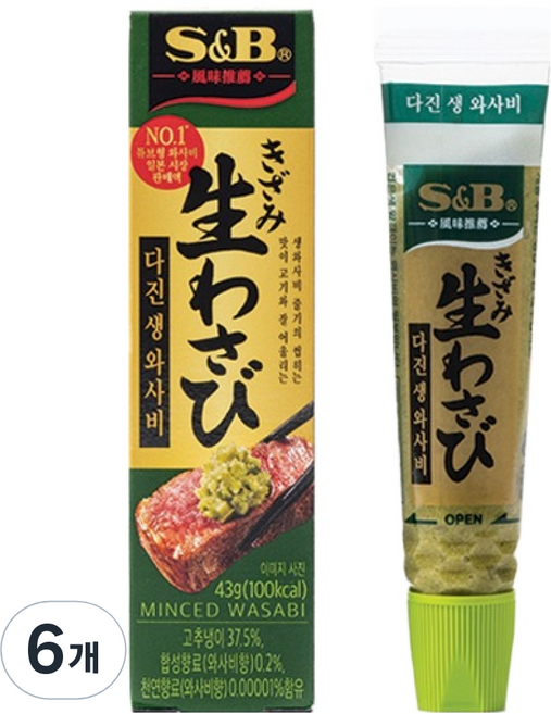 에스앤비 다진 생 와사비, 43g, 6개