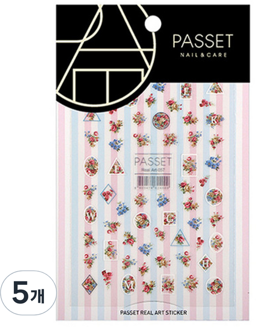 파셋 리얼아트스티커, ART57, 5개
