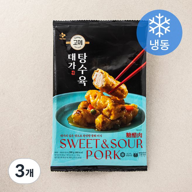 고메 대가 탕수육 (냉동), 390g, 3개