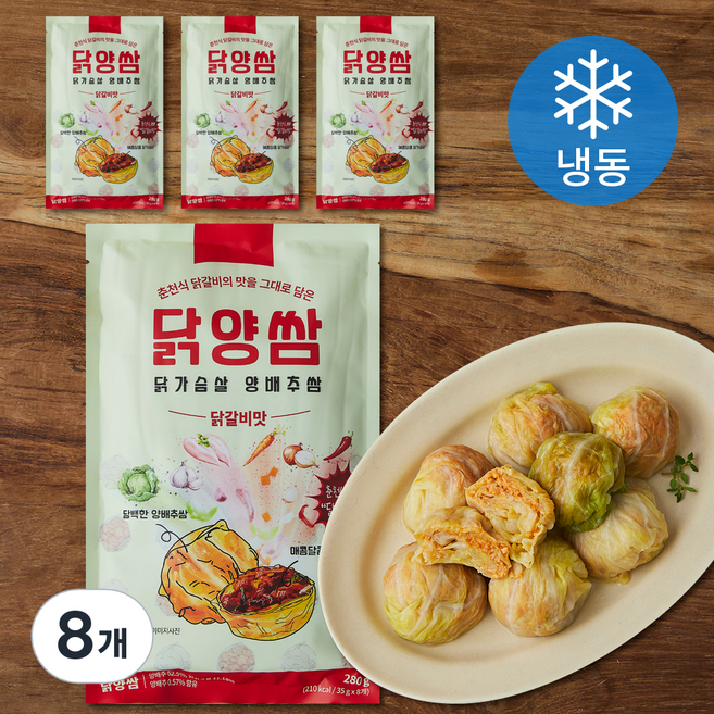 닭가슴살 양배추쌈 닭갈비맛 (냉동), 280g, 8개