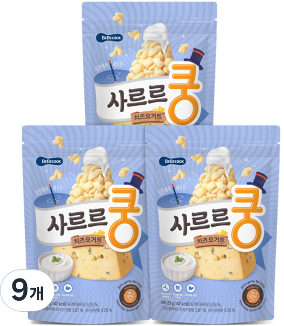 베베쿡 사르르쿵 과자, 치즈요거트, 23g, 9개