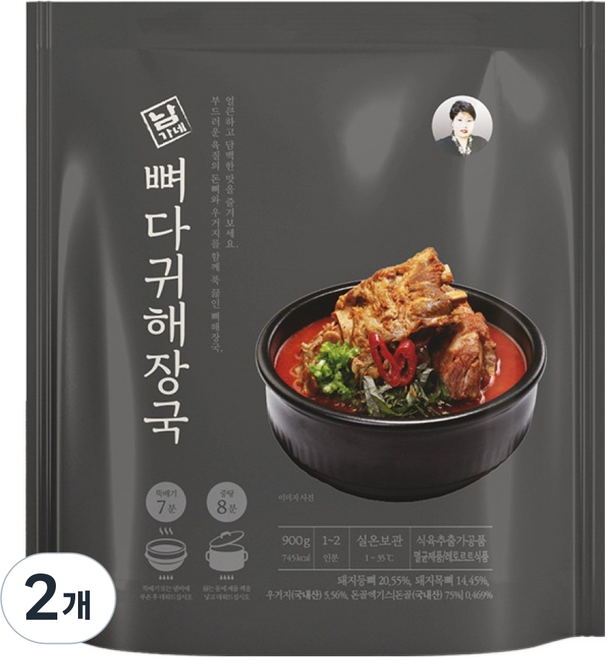 남가네설악추어탕 뼈다귀해장국, 900g, 2개