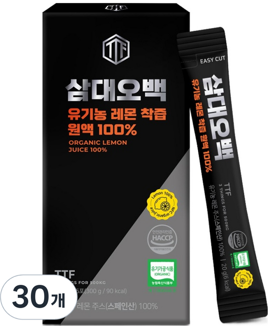 삼대오백 유기농 레몬 100% 착즙 원액, 20g, 30개