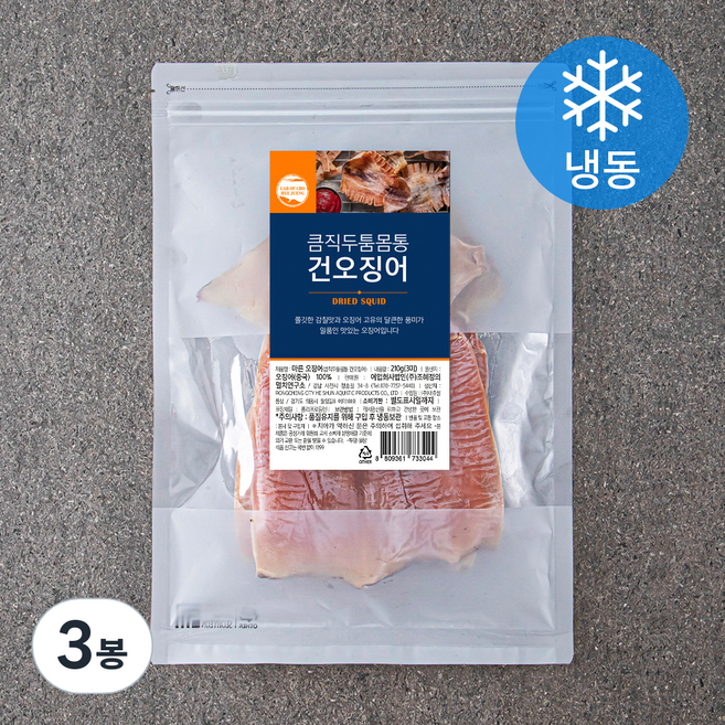 큼직 두툼 몸통 건오징어 (냉동), 210g(3미), 3봉