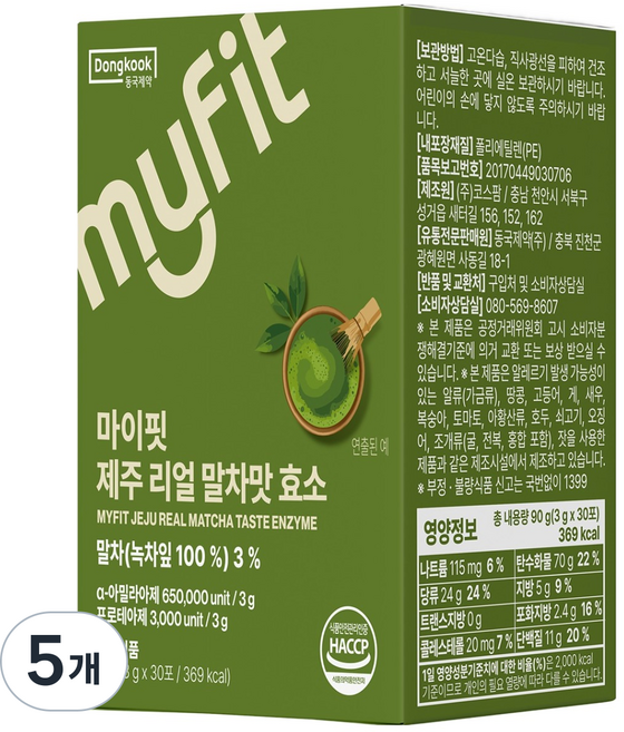 Dongkook 東國製藥 Myfit 濟州真實抹茶味酵素 30入, 5個, 90g
