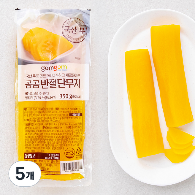 곰곰 반절 단무지, 350g, 5개