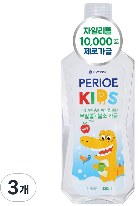페리오 자일리톨10000 무알콜 제로 어린이 가글 사과향, 3개, 320ml