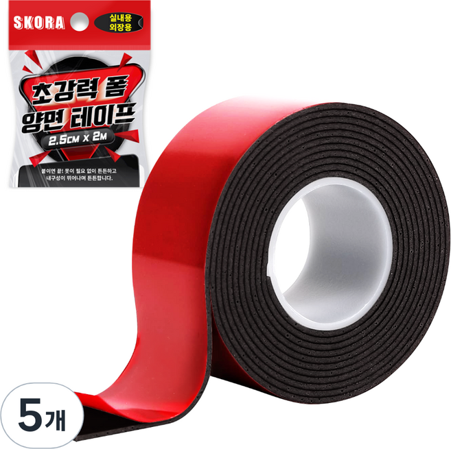 스코라 초강력 품 양면 테이프 실내용 실외용 검정 2.5cm x 2m, 5개