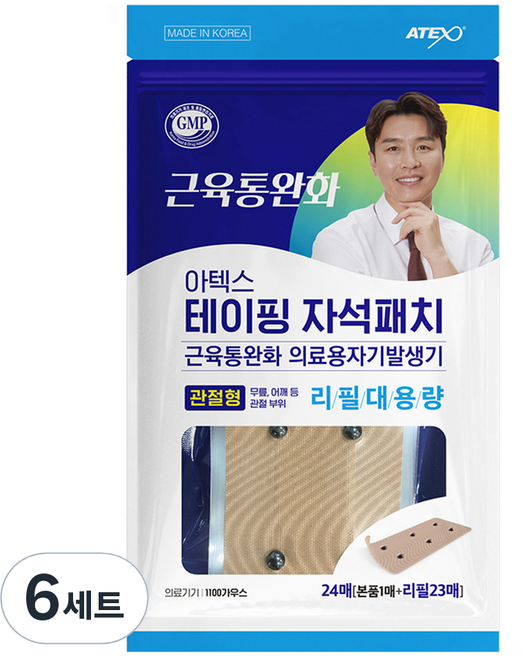 ATEX 關節型磁力貼布 + 大容量23片補充包組合, 24枚入, 6套