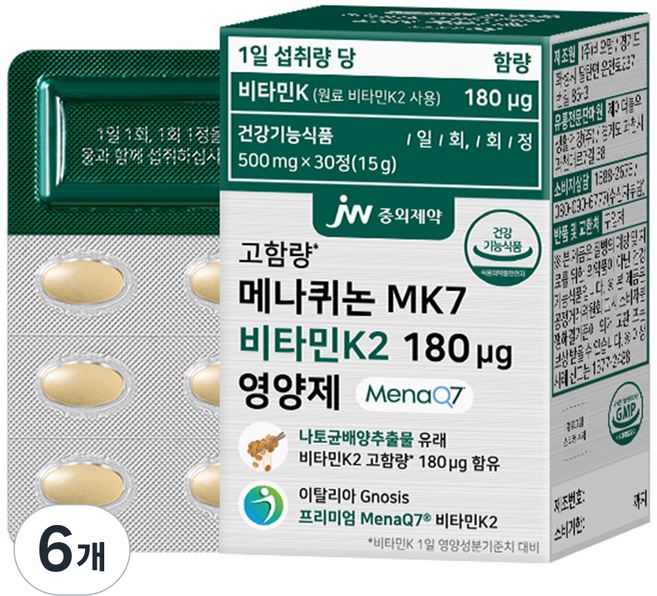 jw Pharmaceutical Menaquinone MK7 維生素K2 180ug 營養品 15g, 30錠, 6個