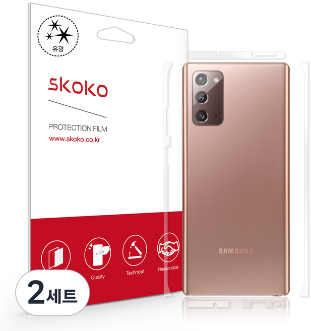 Skoko 亮面手機側面外部保護膜 2p 組, 2套